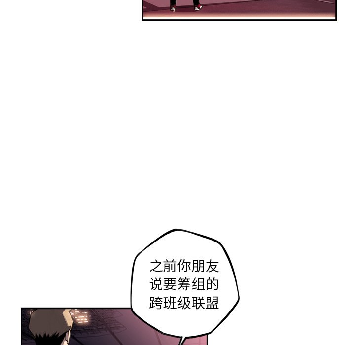 第69話 - 第89张