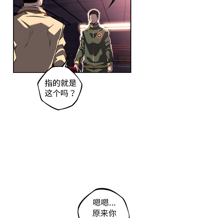 第69話 - 第90张