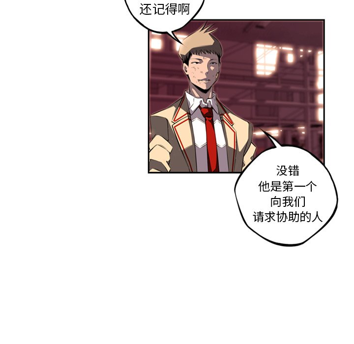 第69話 - 第91张