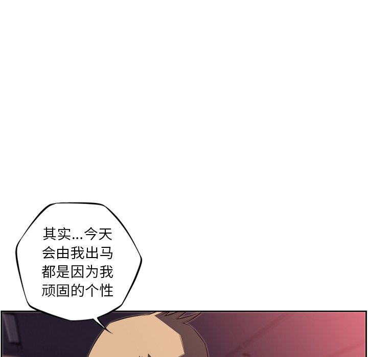 第69話 - 第92张