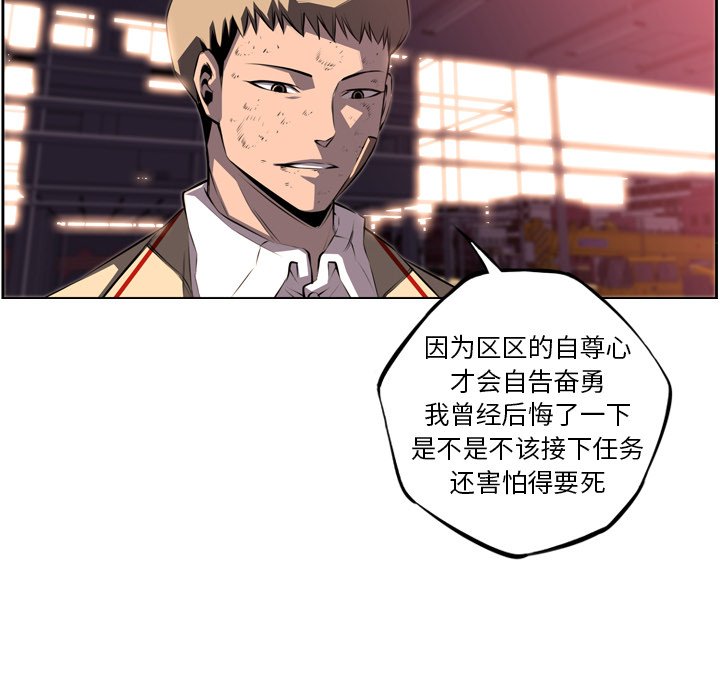 第69話 - 第93张