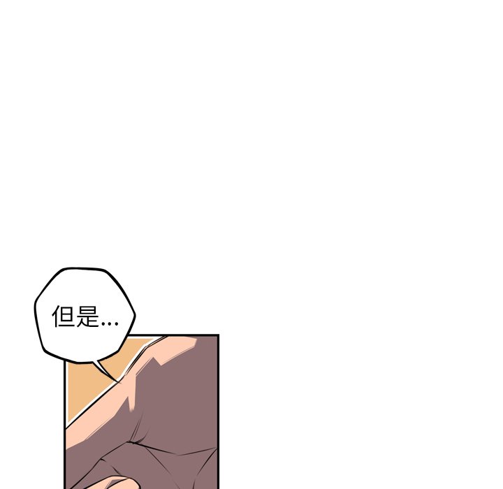 第69話 - 第94张
