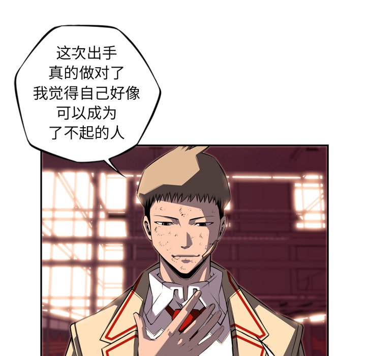 第69話 - 第96张