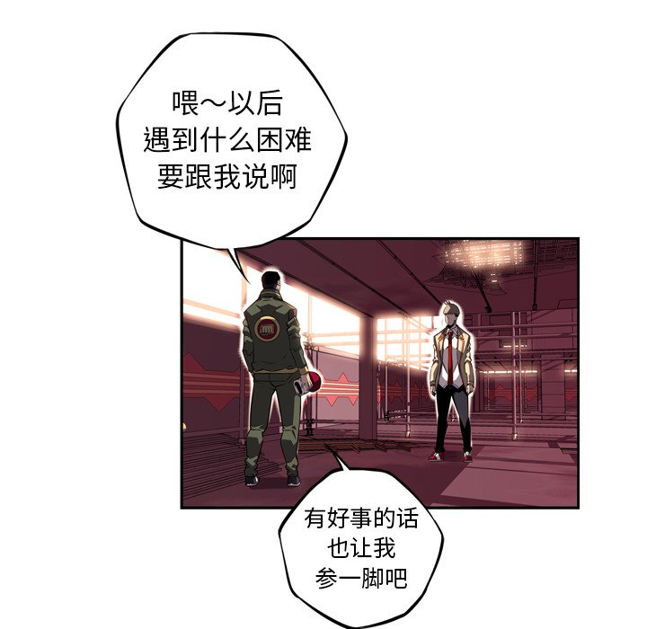 第69話 - 第99张