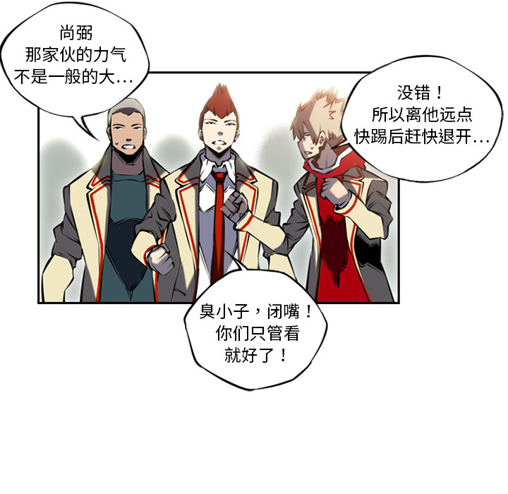 第7話 - 第15张