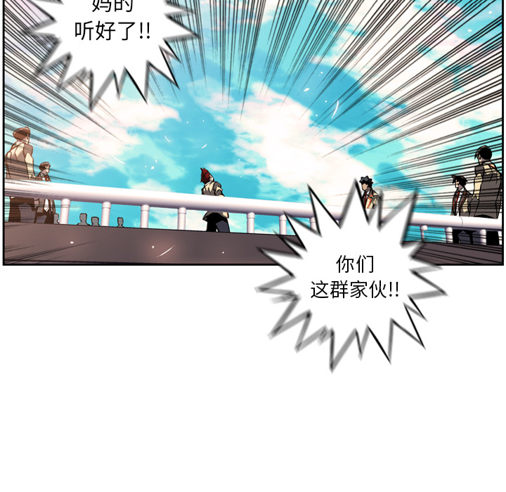 第7話 - 第17张