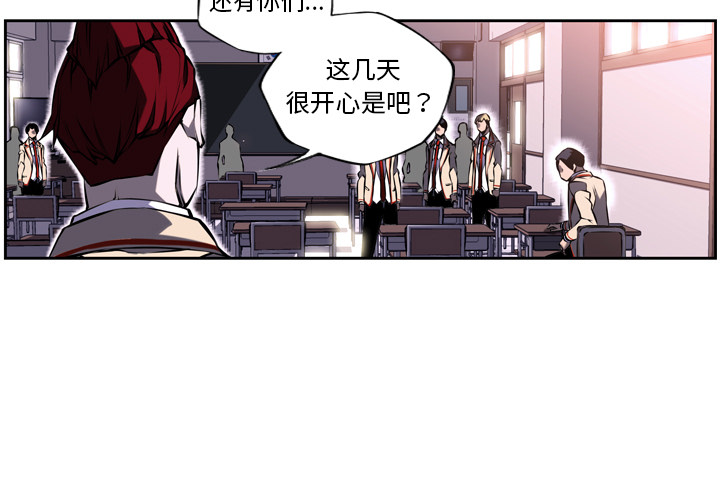 第7話 - 第2张