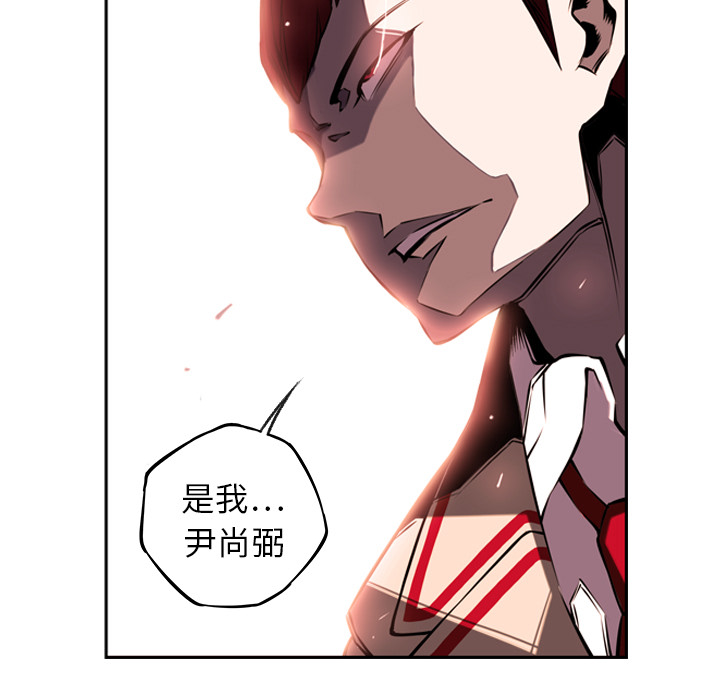 第7話 - 第20张