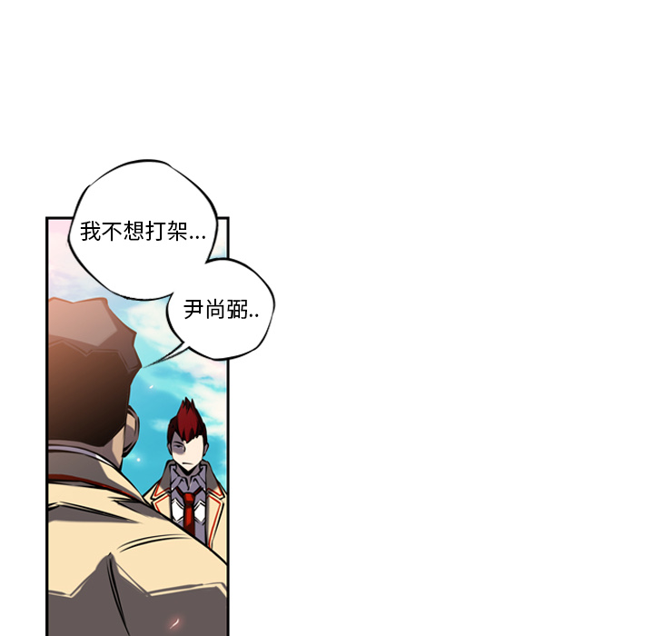第7話 - 第21张
