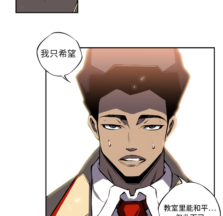 第7話 - 第22张