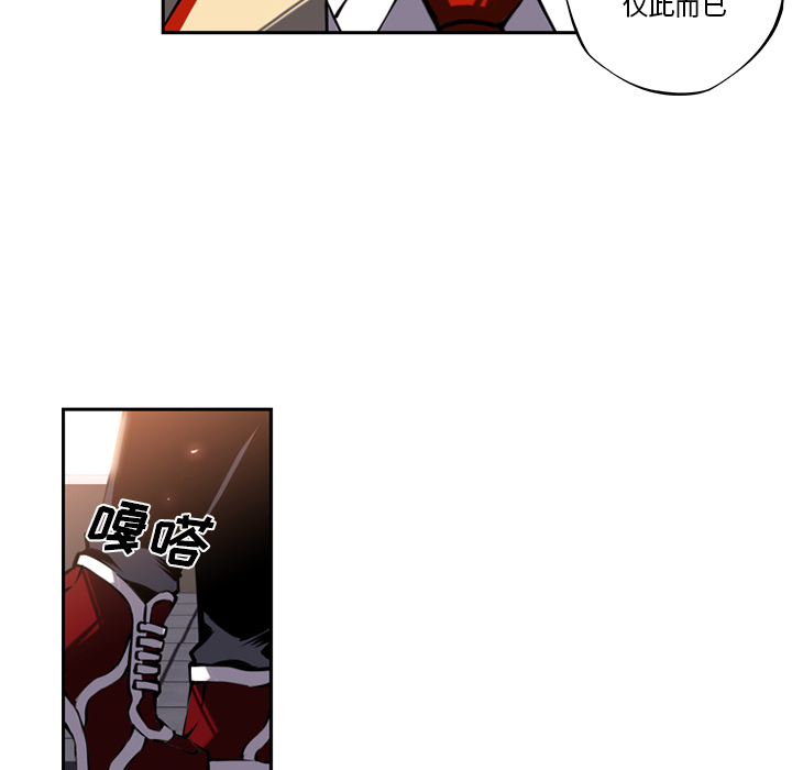 第7話 - 第23张