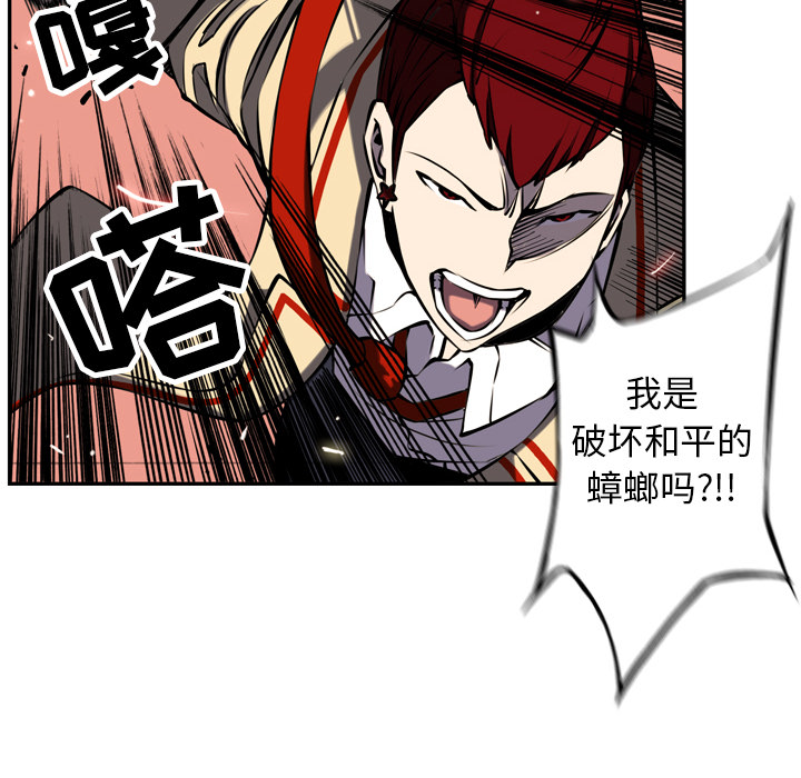第7話 - 第25张