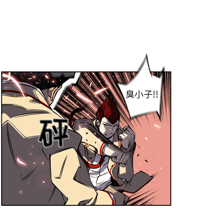 第7話 - 第26张
