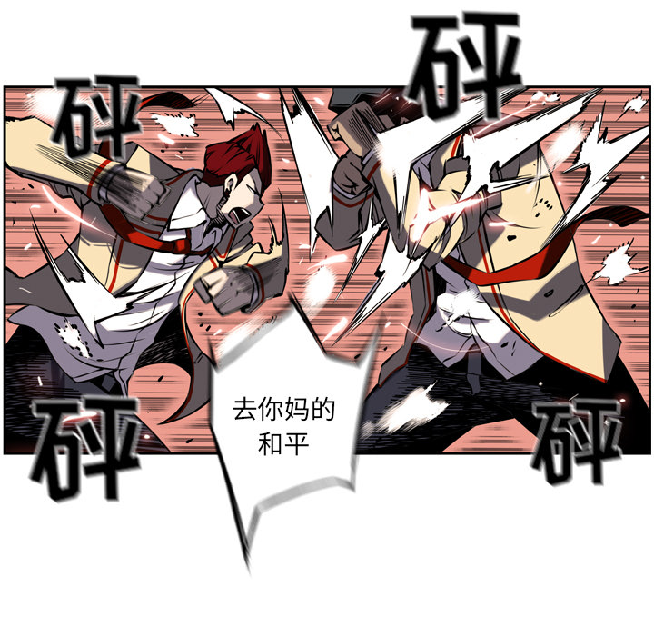 第7話 - 第28张