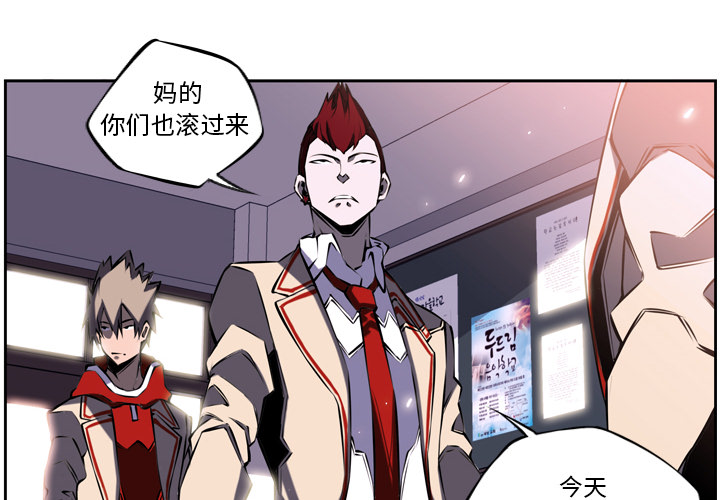 第7話 - 第3张