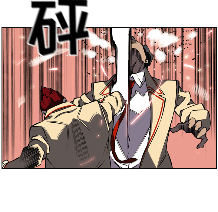 第7話 - 第30张