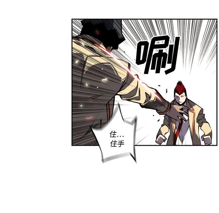 第7話 - 第32张