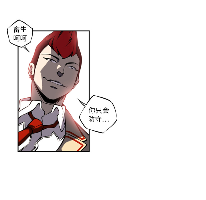 第7話 - 第35张