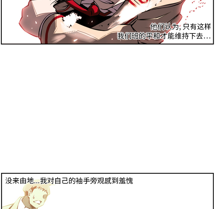 第7話 - 第42张