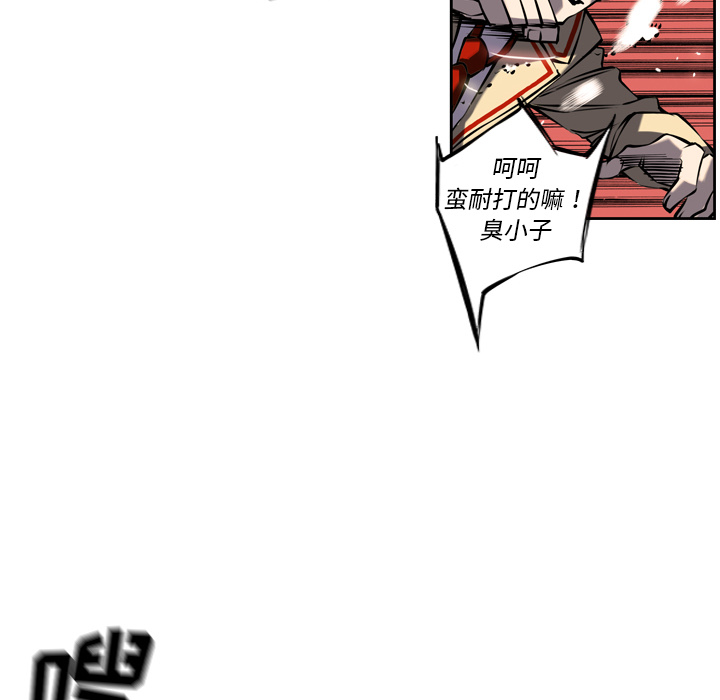 第7話 - 第45张