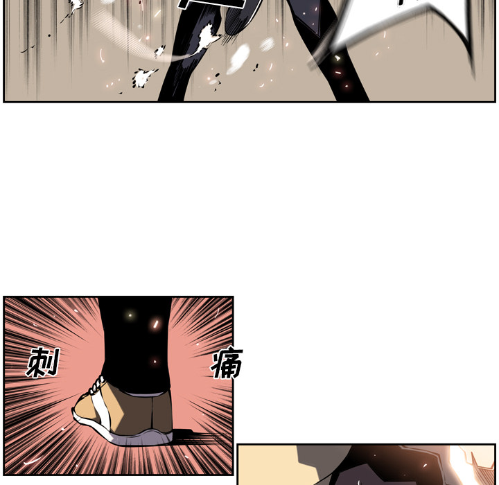 第7話 - 第52张