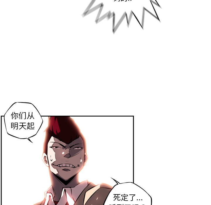 第7話 - 第66张