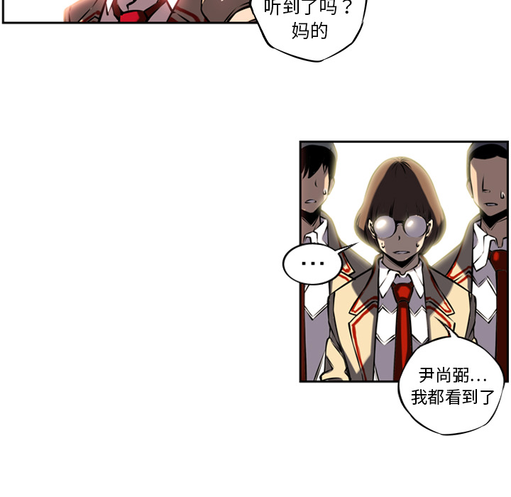 第7話 - 第67张