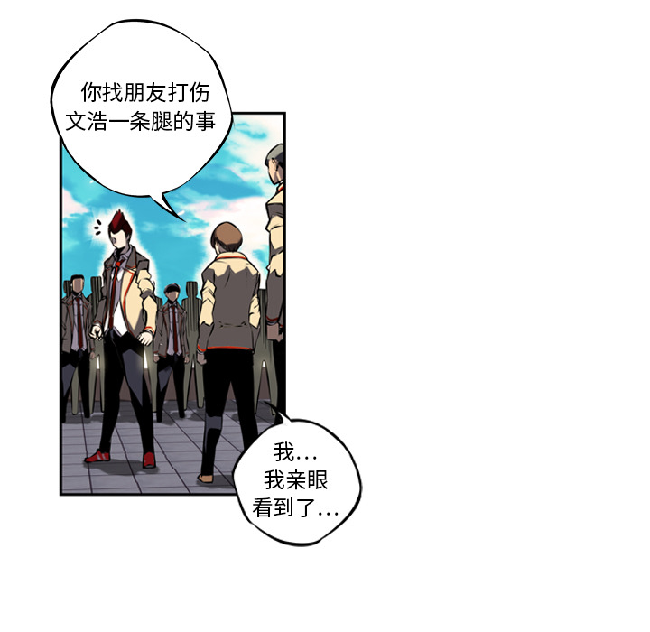第7話 - 第68张