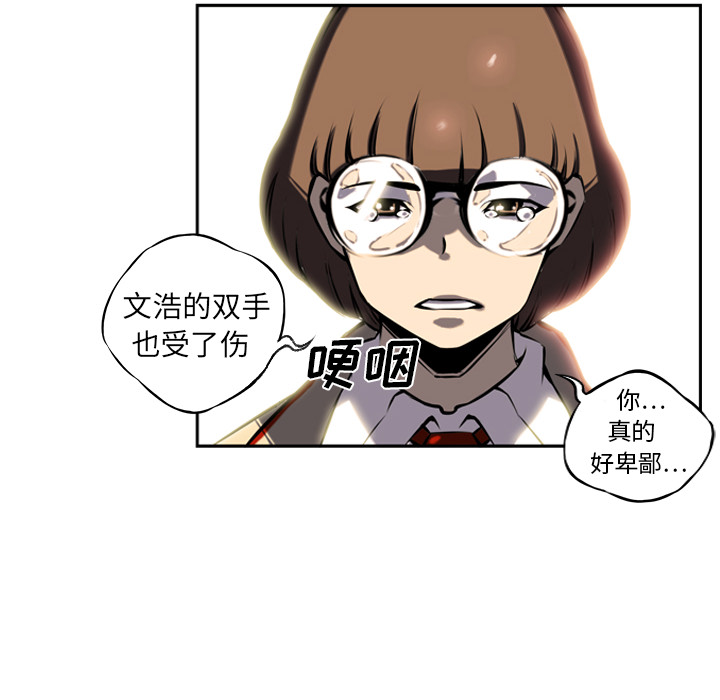 第7話 - 第69张