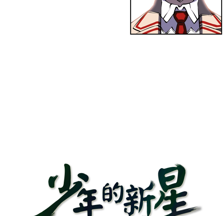 第7話 - 第7张