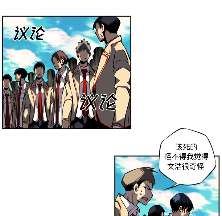 第7話 - 第70张