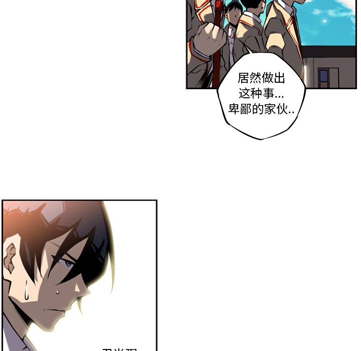 第7話 - 第71张