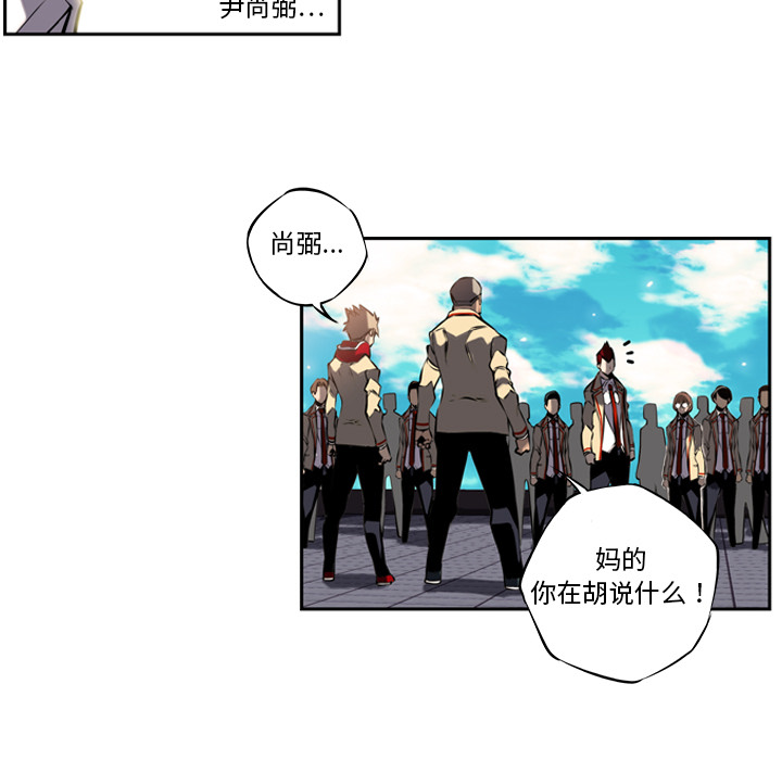 第7話 - 第72张