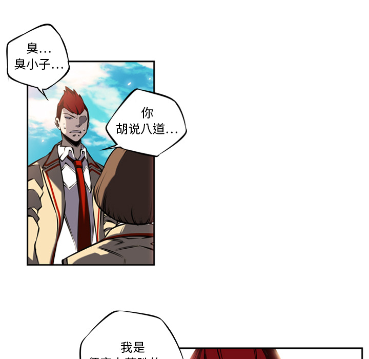 第7話 - 第73张