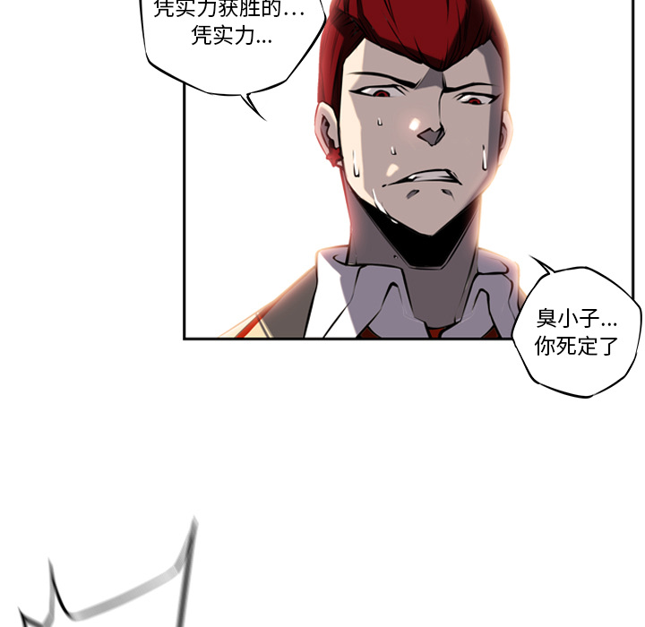 第7話 - 第74张