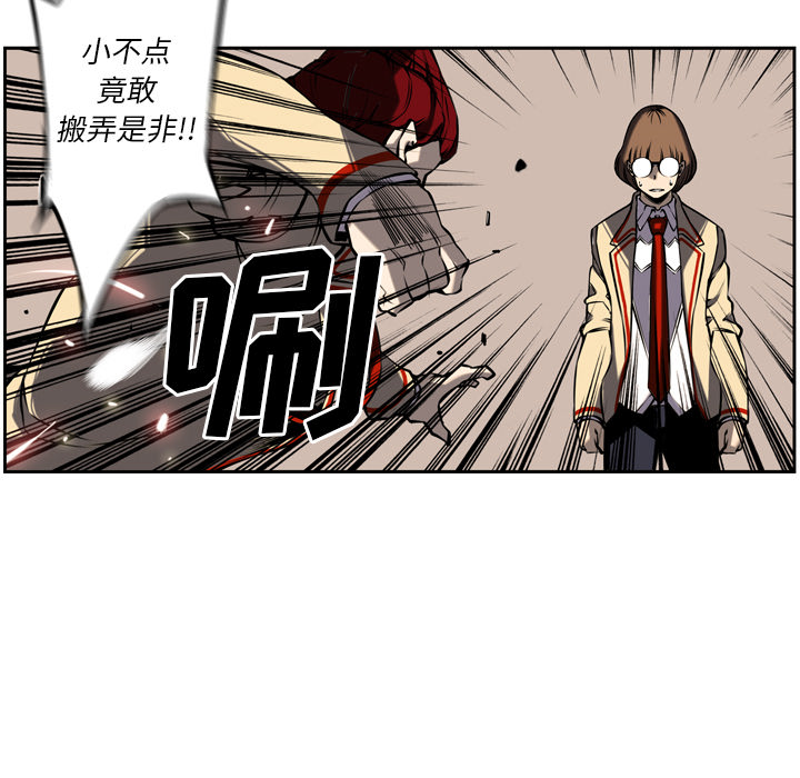 第7話 - 第75张