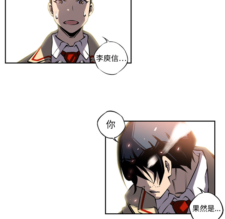 第7話 - 第79张
