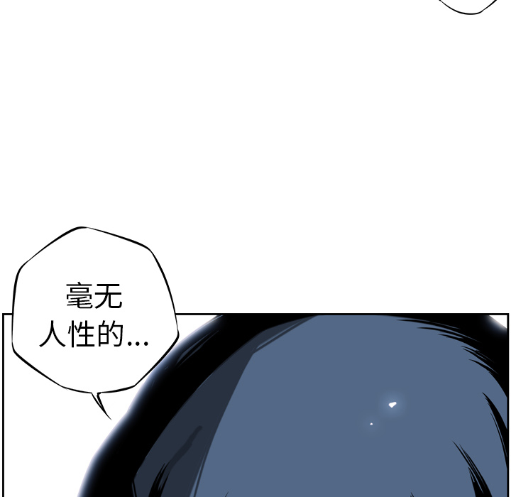 第7話 - 第80张