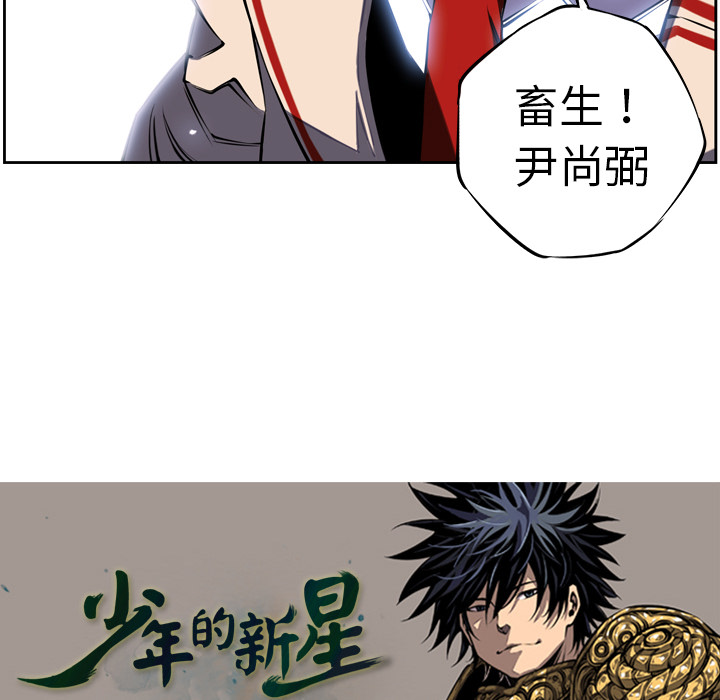 第7話 - 第82张