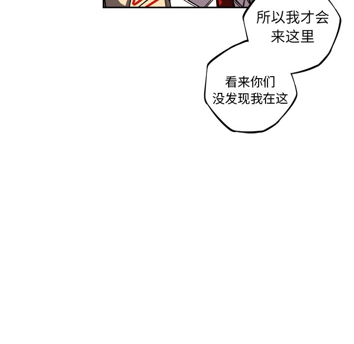 第70話 - 第10张
