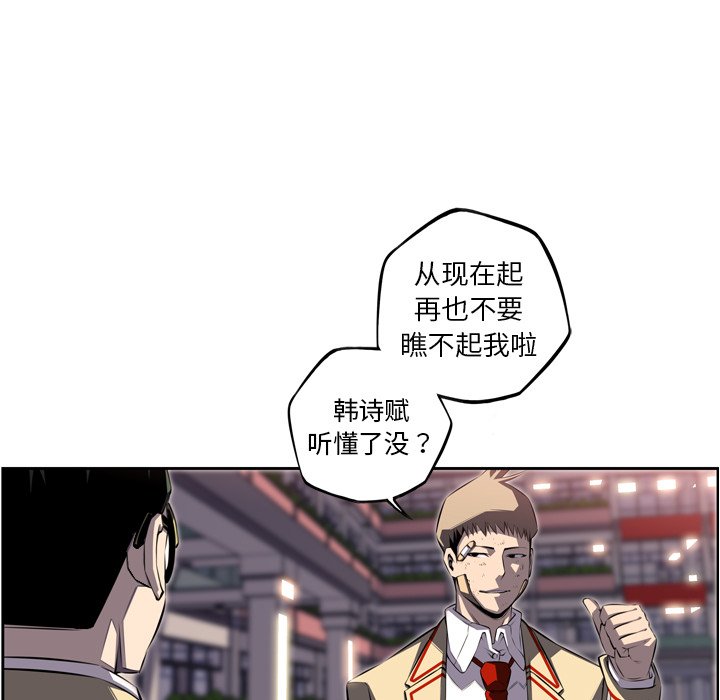 第70話 - 第102张