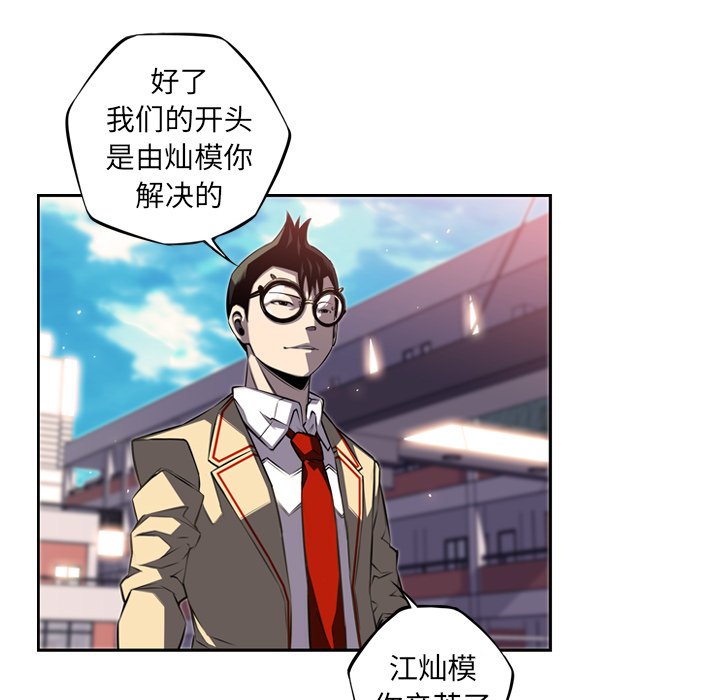第70話 - 第104张