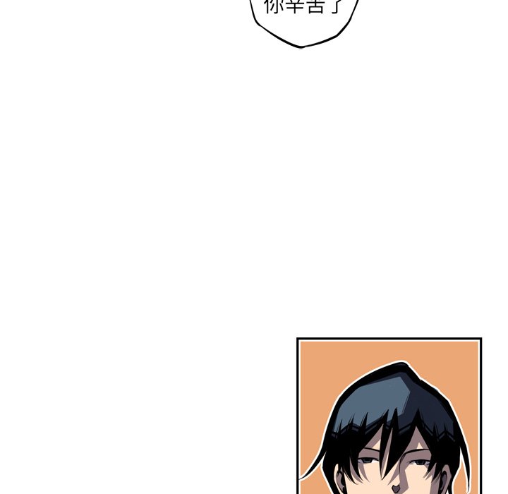 第70話 - 第105张