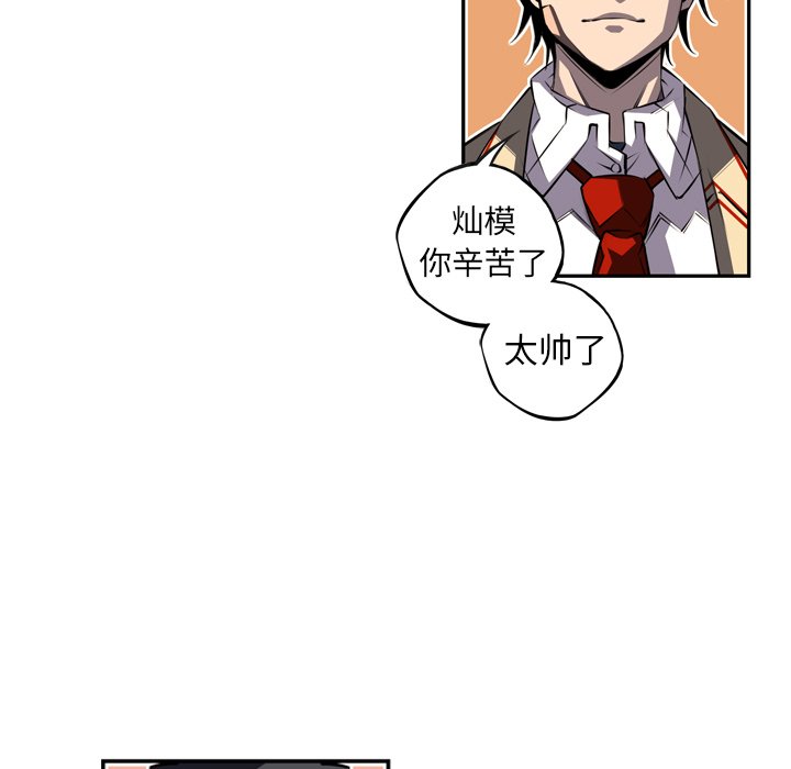 第70話 - 第106张