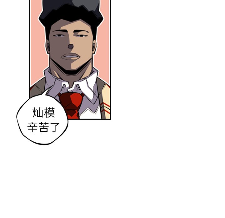 第70話 - 第107张