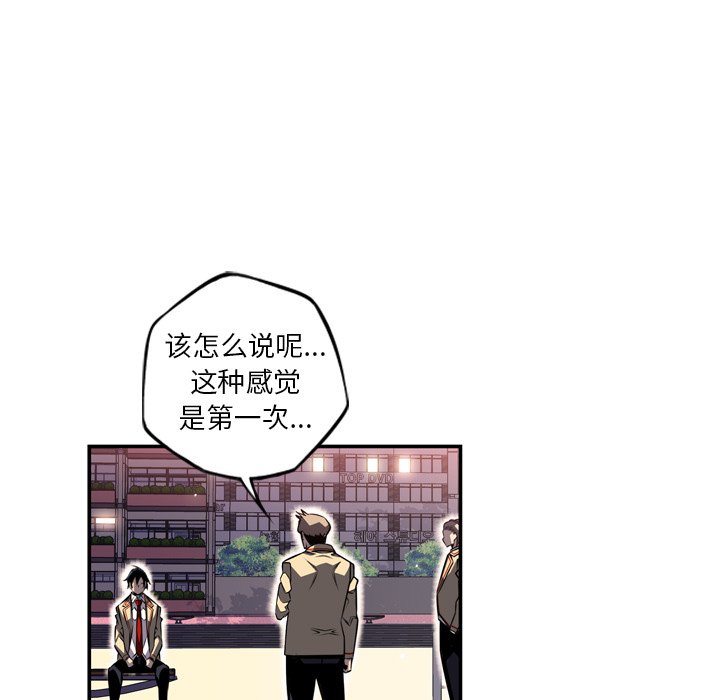 第70話 - 第109张