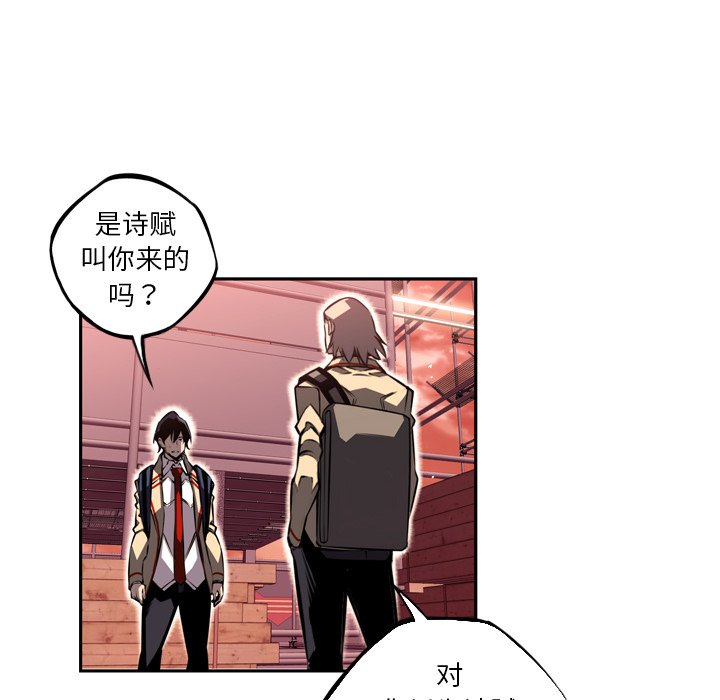 第70話 - 第11张