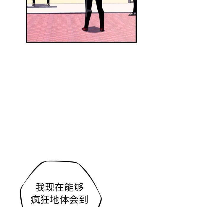 第70話 - 第110张