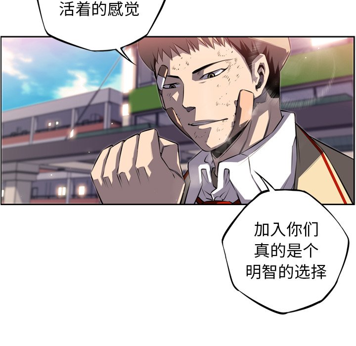 第70話 - 第111张