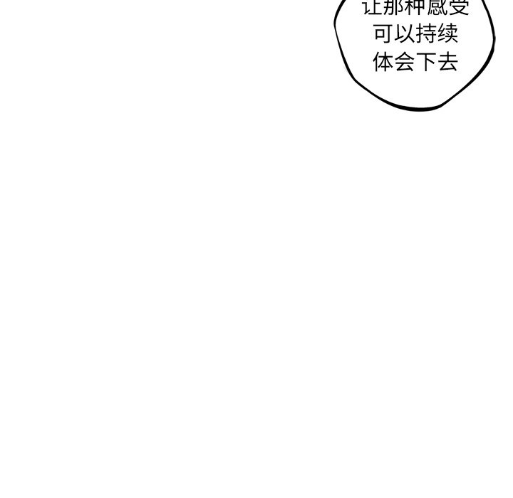 第70話 - 第115张